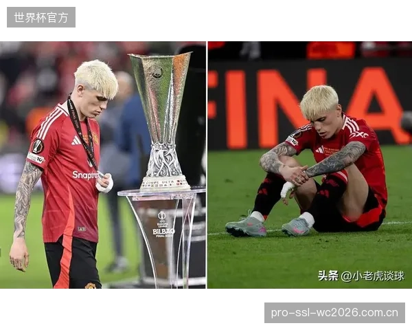 加纳乔等年轻球员能为球队带来活力，但大赛经验的缺乏可能让他们在关键时刻付出代价。