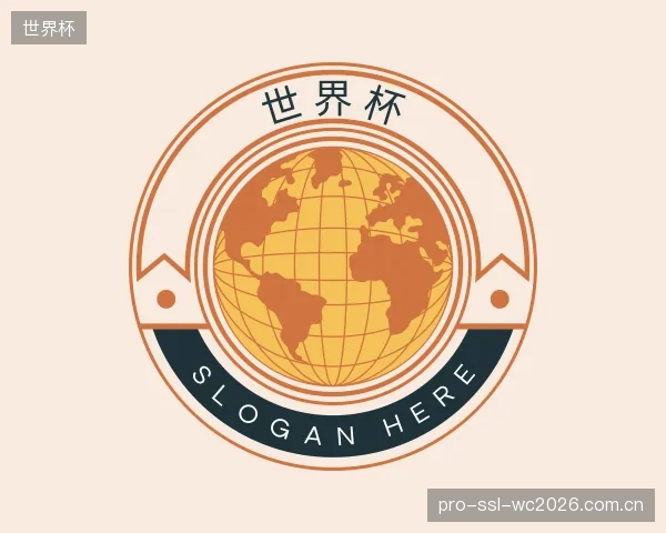 认识世界杯平台